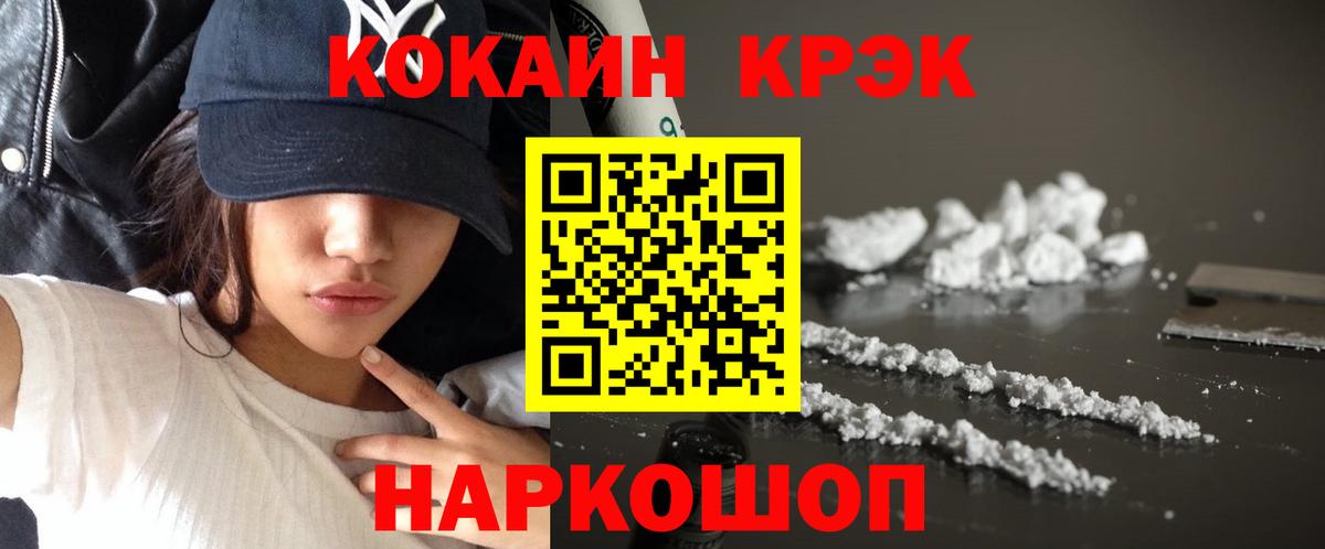 COCAIN Перу Сердобск