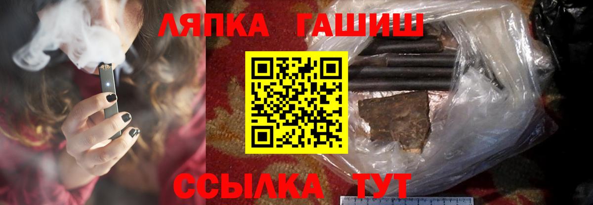 Гашиш VHQ Сердобск