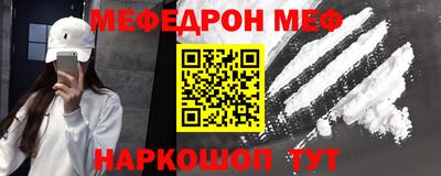 ALPHA-PVP Заводоуковск