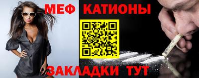 стаф Ирбит
