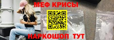 стаф Ирбит