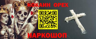 стаф Ирбит