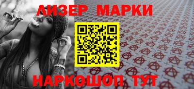 стаф Ирбит