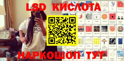 стаф Ирбит