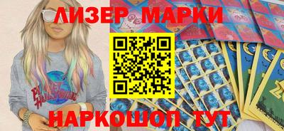 гашишное масло Изобильный