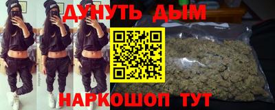 гашишное масло Изобильный