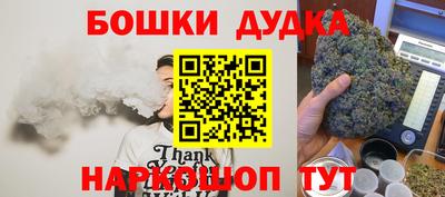 стаф Ирбит