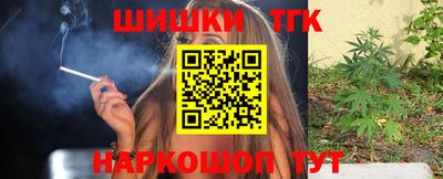 гашишное масло Изобильный
