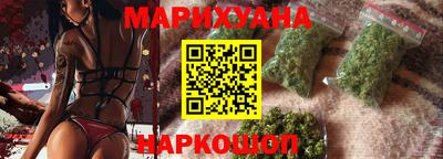 гашишное масло Изобильный