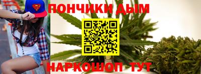 гашишное масло Изобильный