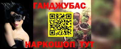 стаф Ирбит