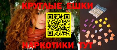 гашишное масло Изобильный