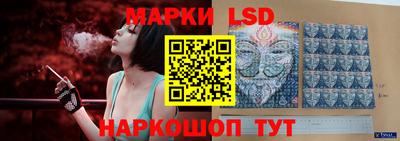стаф Ирбит