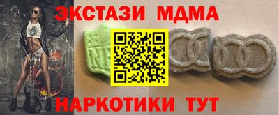 скорость mdpv Ипатово