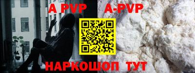 стаф Ирбит