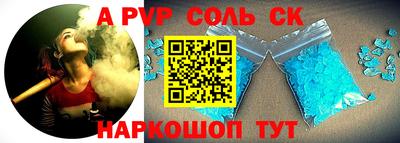 скорость mdpv Ипатово