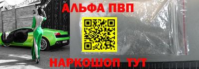 стаф Ирбит
