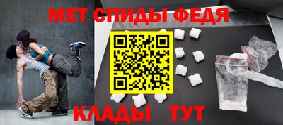 стаф Ирбит