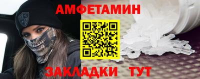 стаф Ирбит