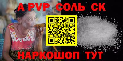гашишное масло Изобильный