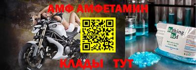 стаф Ирбит