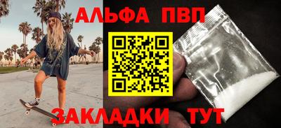 скорость mdpv Ипатово