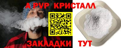 скорость mdpv Ипатово