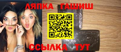 гашишное масло Изобильный