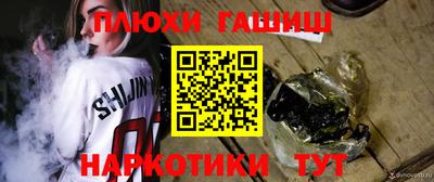 гашишное масло Изобильный