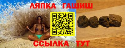 стаф Ирбит