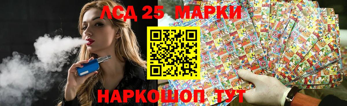 blacksprut вход  Вход с VPN  Сердобск  Лсд 25 экстази ecstasy  LSD-25 экстази 