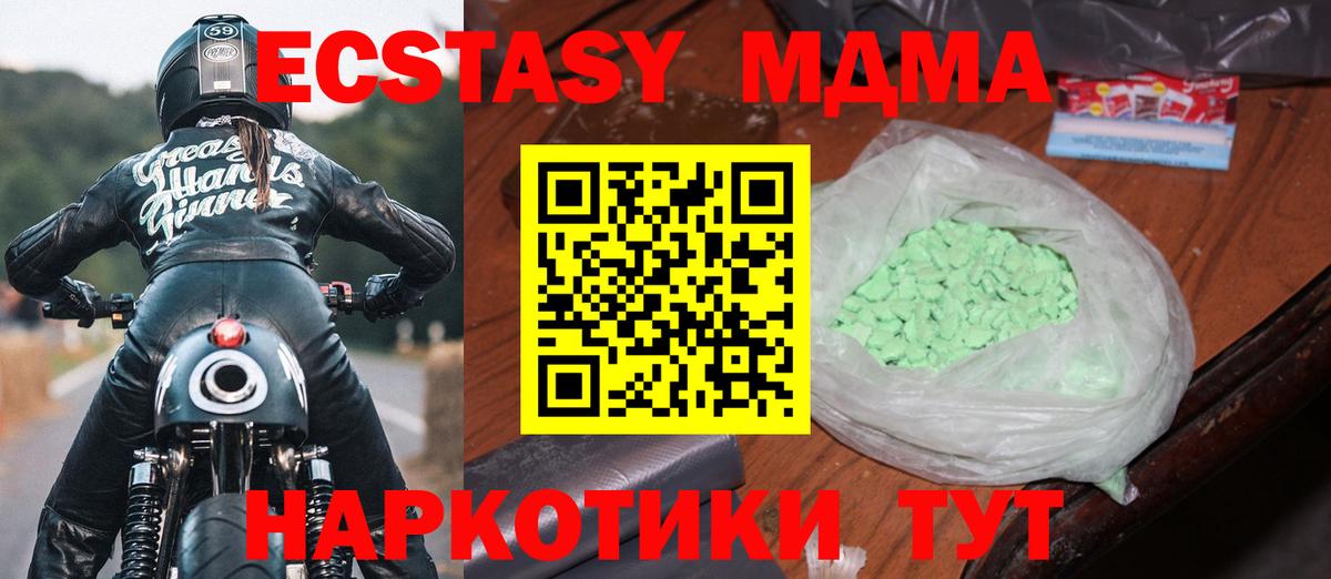 Гашиш  Сердобск  Мефедрон кристаллы  Каннабис  Вход с VPN  ГАШИШ 