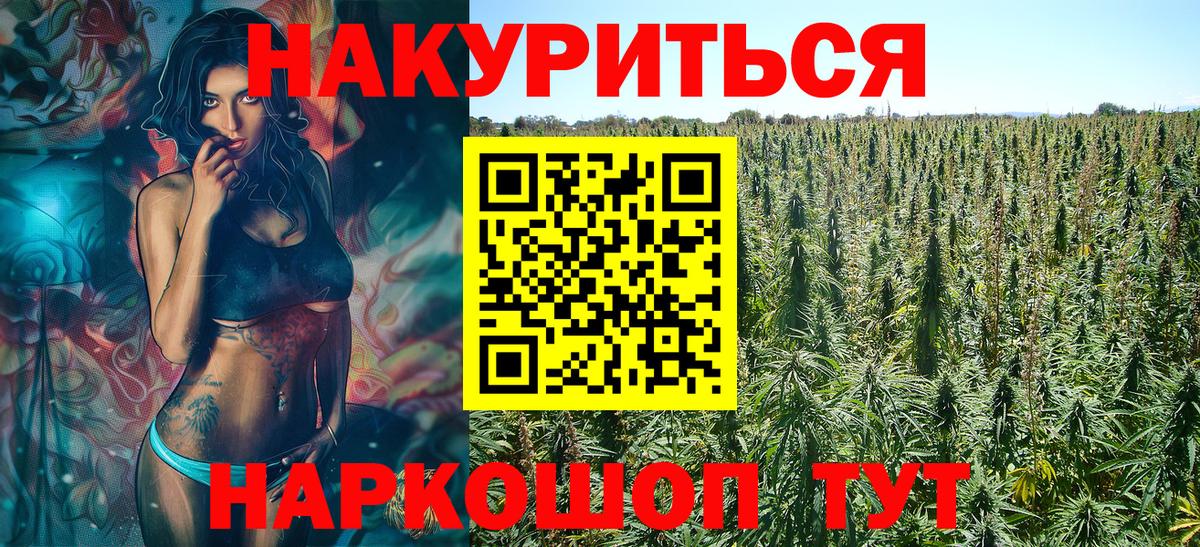 Сердобск  Конопля Ganja  Вход с VPN  Канабис LSD WEED  МАРИХУАНА конопля  Канабис OG Kush 